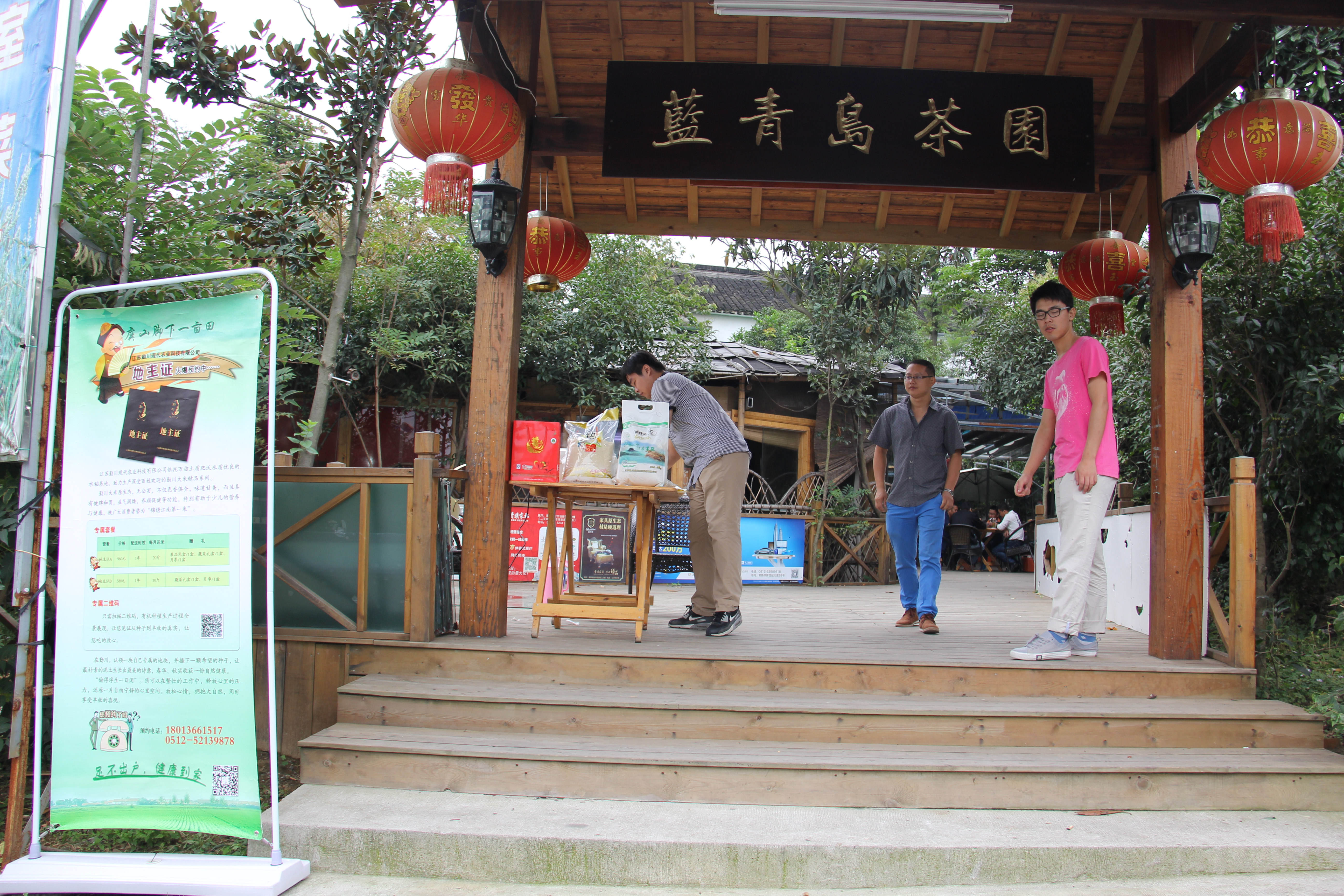 勤川團(tuán)支部活動開始啦！